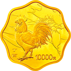 2017中國丁酉（雞）年金銀紀念幣1公斤梅花形金質紀念幣