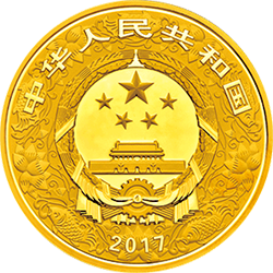 2017中國丁酉（雞）年金銀紀念幣150克圓形金質彩色紀念幣