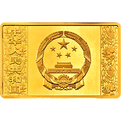 2017中國丁酉（雞）年金銀紀念幣150克長方形金質紀念幣