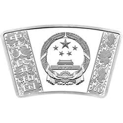 2017中國丁酉（雞）年金銀紀念幣30克扇形銀質紀念幣