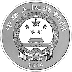 2016吉祥文化金銀紀念幣30克圓形銀質紀念幣（年年有餘）