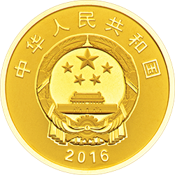 2016年二十國集團杭州峰會金銀紀念幣3克圓形金質紀念幣