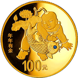 2016吉祥文化金銀紀念幣8克圓形金質紀念幣（年年有餘）