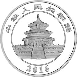 2016版熊貓金銀紀念幣150克圓形銀質紀念幣
