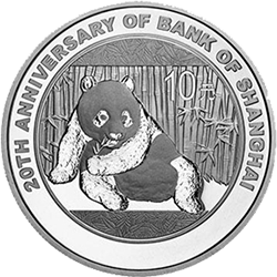 2015上海銀行成立20周年熊貓加字金銀紀念幣31.104克（1盎司）圓形銀質紀念幣