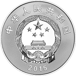 2015長春電影製片廠成立70周年金銀紀念幣15.552克（1-2盎司）圓形銀質紀念幣A