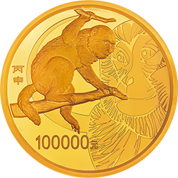 2016中國丙申（猴）年金銀紀念幣10公斤圓形金質紀念幣