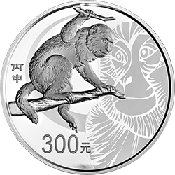 2016中國丙申（猴）年金銀紀念幣1公斤圓形銀質紀念幣