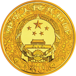 2016中國丙申（猴）年金銀紀念幣10公斤圓形金質紀念幣
