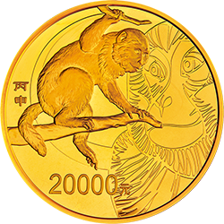 2016中國丙申（猴）年金銀紀念幣2公斤圓形金質紀念幣