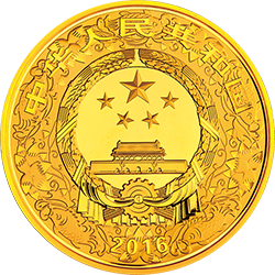 2016中國丙申（猴）年金銀紀念幣2公斤圓形金質紀念幣