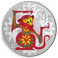 2016中國丙申（猴）年金銀紀念幣155.52克（5盎司）圓形銀質彩色紀念幣