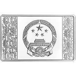 2016中國丙申（猴）年金銀紀念幣155.52克（5盎司）長方形銀質紀念幣