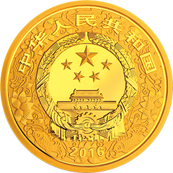 2016中國丙申（猴）年金銀紀念幣155.52克（5盎司）圓形金質彩色紀念幣