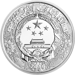 2016中國丙申（猴）年金銀紀念幣155.52克（5盎司）圓形銀質彩色紀念幣