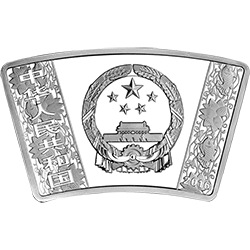 2016中國丙申（猴）年金銀紀念幣31.104克（1盎司）扇形銀質紀念幣