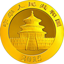 2015版熊貓金銀紀念幣3.110克（1-10盎司）圓形金質紀念幣