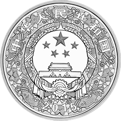 2015中國乙未（羊）年金銀紀念幣155.52克（5盎司）圓形銀質彩色紀念幣