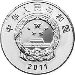 2011西藏和平解放60周年金銀紀念幣1盎司圓形銀質紀念幣