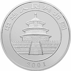 2001版熊貓金銀紀念幣1公斤銀質紀念幣