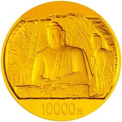 2010中國石窟藝術（雲岡）金銀紀念幣1公斤圓形金質紀念幣