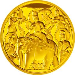 2010中國石窟藝術（雲岡）金銀紀念幣5盎司圓形金質紀念幣