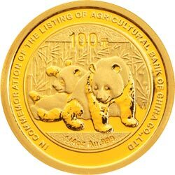2010中國農業銀行股份有限公司上市熊貓加字金銀紀念幣1-4盎司金質紀念幣