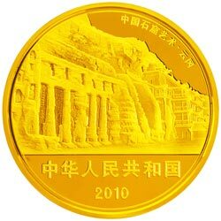 2010中國石窟藝術（雲岡）金銀紀念幣1公斤圓形金質紀念幣