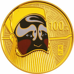 2010中國京劇臉譜彩色金銀紀念幣（第1組）1-4盎司彩色圓形金質紀念幣