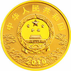 2010中國京劇臉譜彩色金銀紀念幣（第1組）1-4盎司彩色圓形金質紀念幣