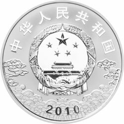 2010中國京劇臉譜彩色金銀紀念幣（第1組）1盎司彩色圓形銀質紀念幣A