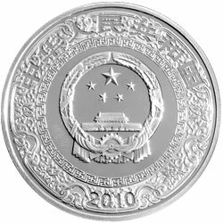 2010中國古典文學名著——《水滸傳》彩色金銀紀念幣（第2組）1盎司彩色銀質紀念幣B