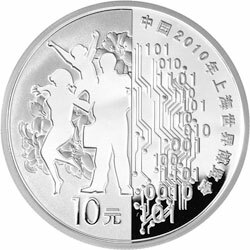 2010中國2010年上海世界博覽會金銀紀念幣（第2組）1盎司彩色銀質紀念幣A