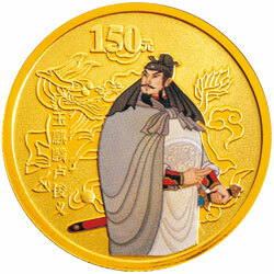 2010中國古典文學名著——《水滸傳》彩色金銀紀念幣（第2組）1-3盎司彩色金質紀念幣