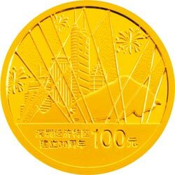 2010深圳經濟特區建立30周年金銀紀念幣1-4盎司圓形金質紀念幣