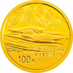 2010第16屆亞洲運動會金銀紀念幣（第2組）1-4盎司圓形金質紀念幣
