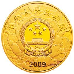 2009中華人民共和國成立60周年金銀紀念幣1公斤圓形金質紀念幣