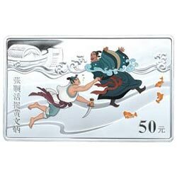 2009中國古典文學名著——《水滸傳》彩色金銀紀念幣（第1組）5盎司長方形彩色銀質紀念幣