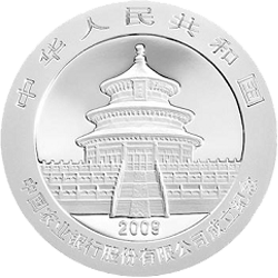 2009中國農業銀行股份有限公司成立熊貓加字金銀紀念幣1盎司銀質紀念幣