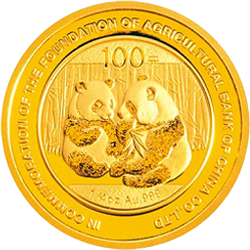 2009中國農業銀行股份有限公司成立熊貓加字金銀紀念幣1-4盎司金質紀念幣