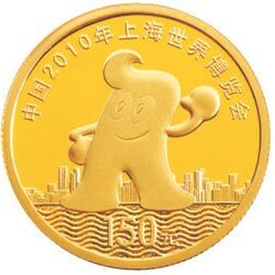 2009中國2010年上海世界博覽會金銀紀念幣(第1組)1-3盎司金質紀念幣