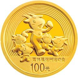 2009第16屆亞洲運動會金銀紀念幣(第1組)1-4盎司金質紀念幣