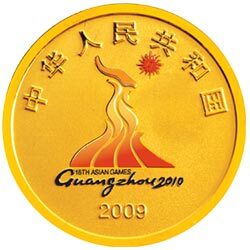 2009第16屆亞洲運動會金銀紀念幣(第1組)1-4盎司金質紀念幣