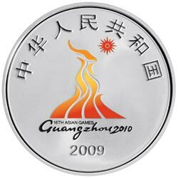 2009第16屆亞洲運動會金銀紀念幣(第1組)1盎司銀質紀念幣