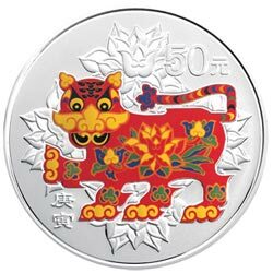 2010中國庚寅（虎）年金銀紀念幣5盎司圓形銀質彩色紀念幣