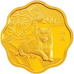 2010中國庚寅（虎）年金銀紀念幣1-2盎司梅花形金質紀念幣