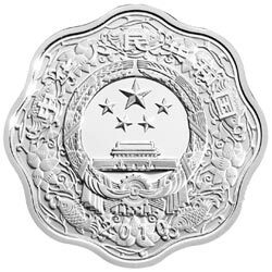 2010中國庚寅（虎）年金銀紀念幣1盎司梅花形銀質紀念幣