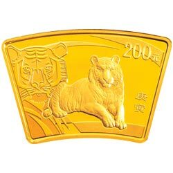2010中國庚寅（虎）年金銀紀念幣1-2盎司扇形金質紀念幣