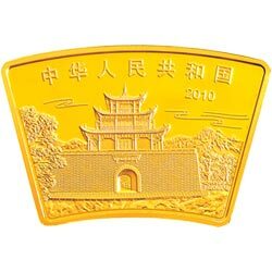 2010中國庚寅（虎）年金銀紀念幣1-2盎司扇形金質紀念幣