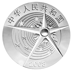 2008中國首次太空行走成功1盎司紀念銀幣
